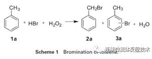 以甲苯为底物，进行了模型研究（Scheme 1）