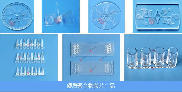 芯片样品