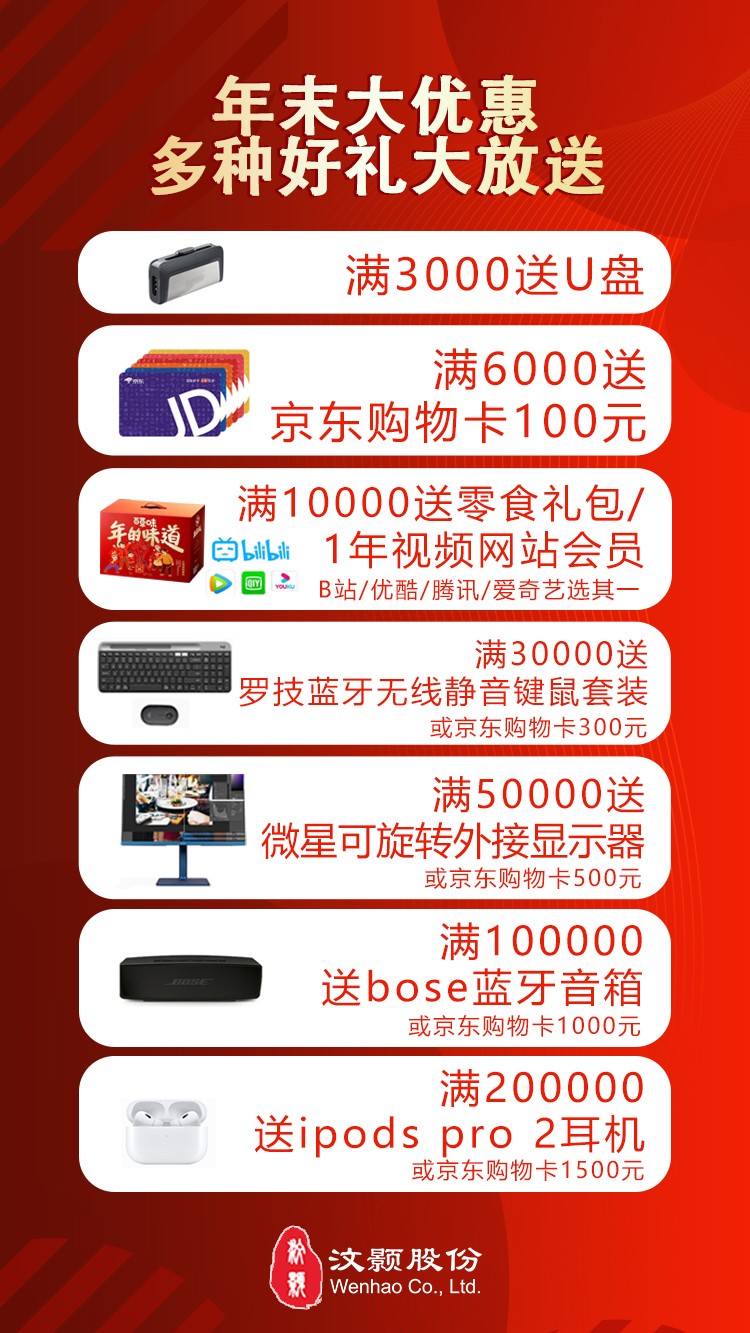促销1-2.jpg